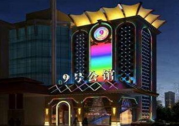 杨陵好玩开放荤素KTV推荐-九号公馆KTV消费价格口碑点评